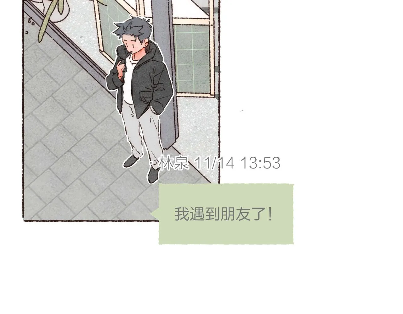 第17话 少女们的相遇 第69页