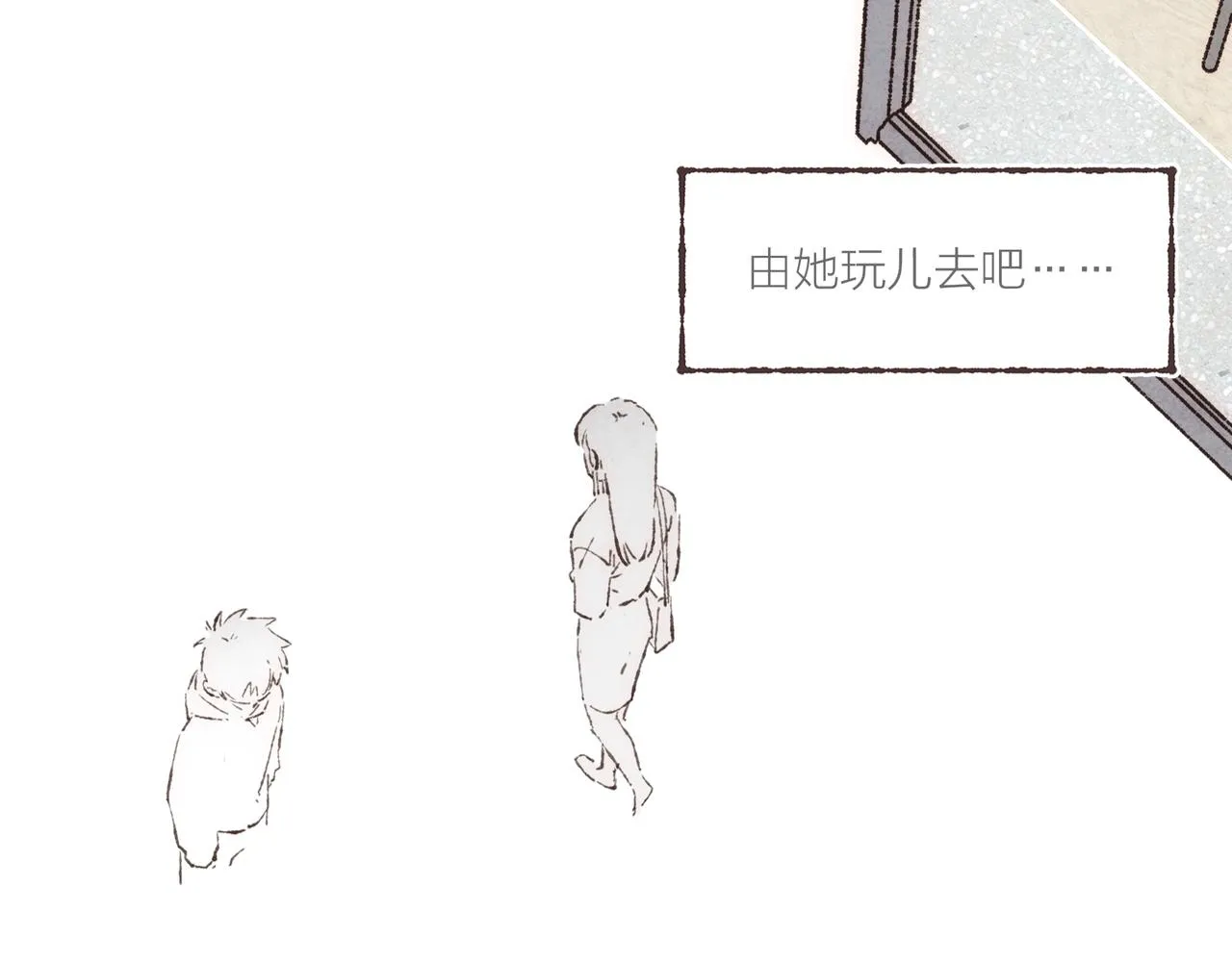 第17话 少女们的相遇 第79页