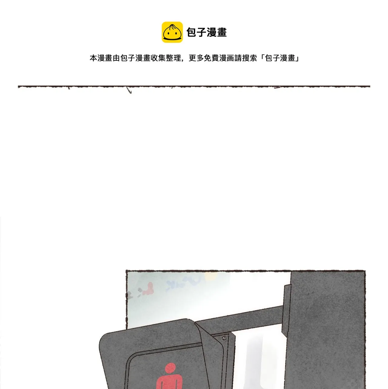 第17话 少女们的相遇 第91页
