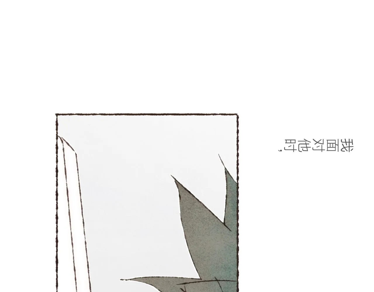 第17话 少女们的相遇 第99页