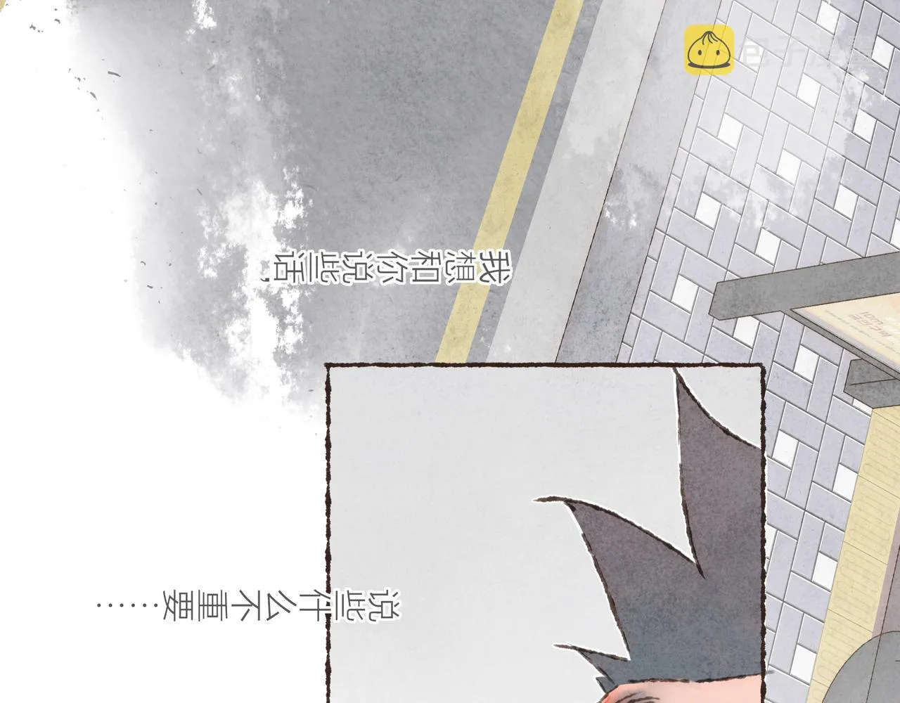 第17话 少女们的相遇 第104页