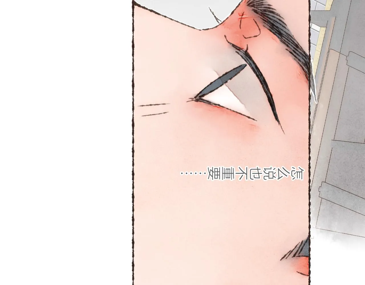第17话 少女们的相遇 第105页