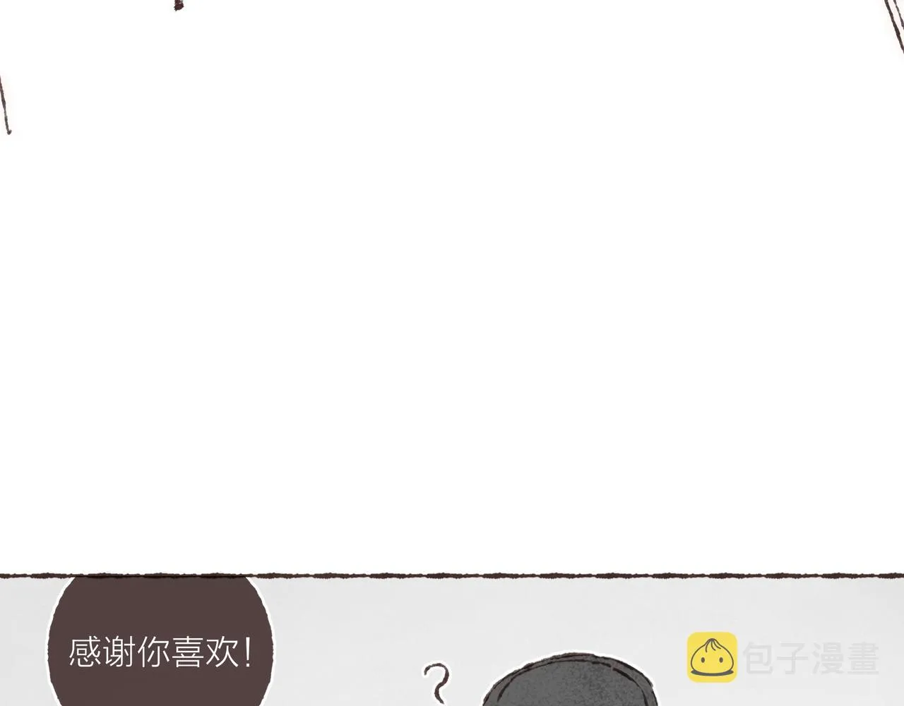第16话 小涛的“抵死不从” 第36页