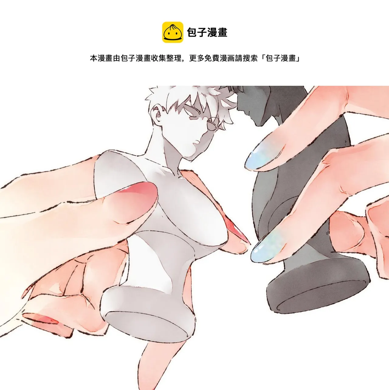 第16话 小涛的“抵死不从” 第45页