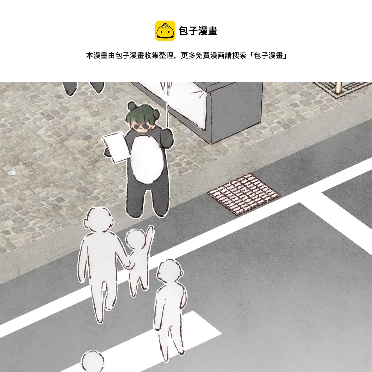 第16话 小涛的“抵死不从” 第93页