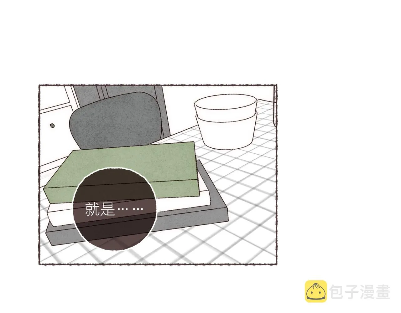 第15话 你管这叫“浪漫”？ 第10页