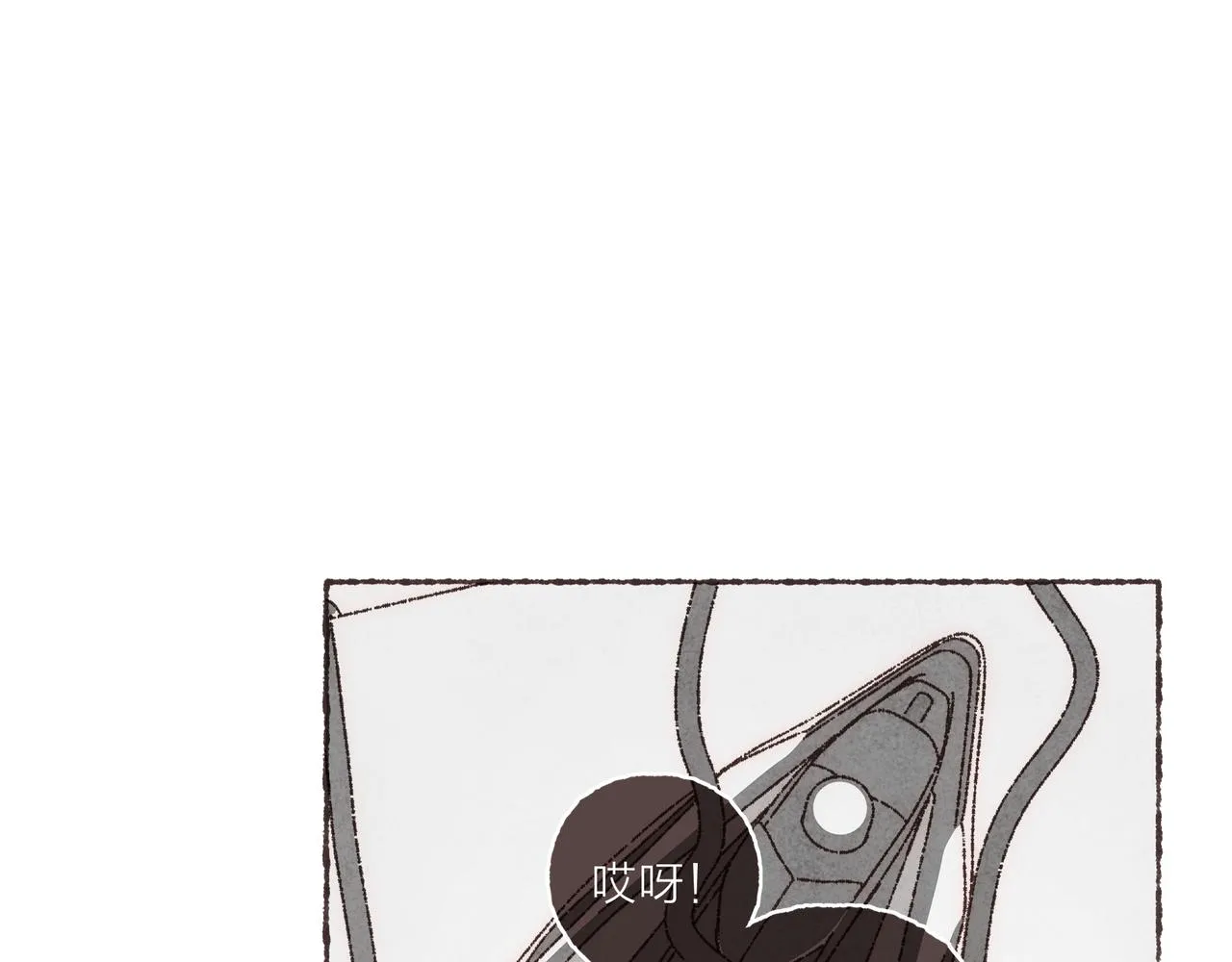第15话 你管这叫“浪漫”？ 第34页