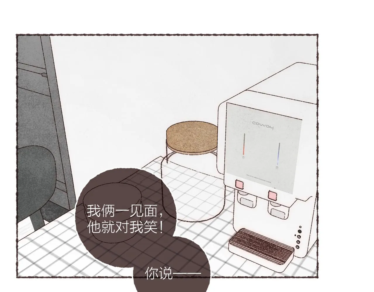 第15话 你管这叫“浪漫”？ 第36页
