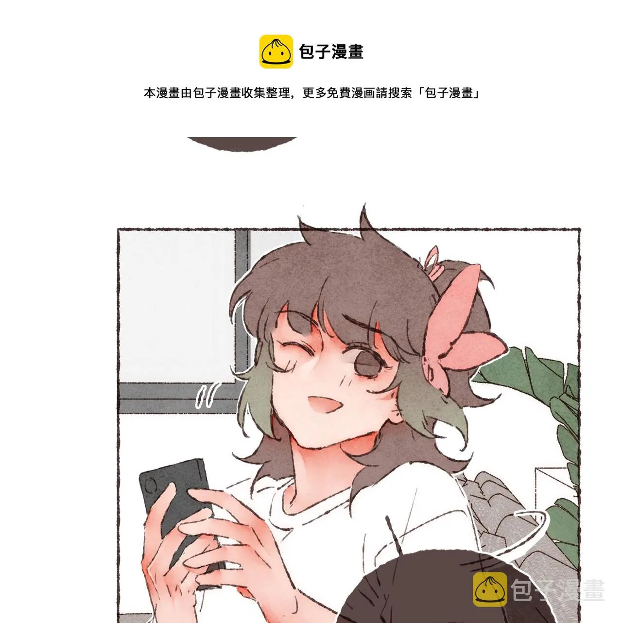第15话 你管这叫“浪漫”？ 第45页
