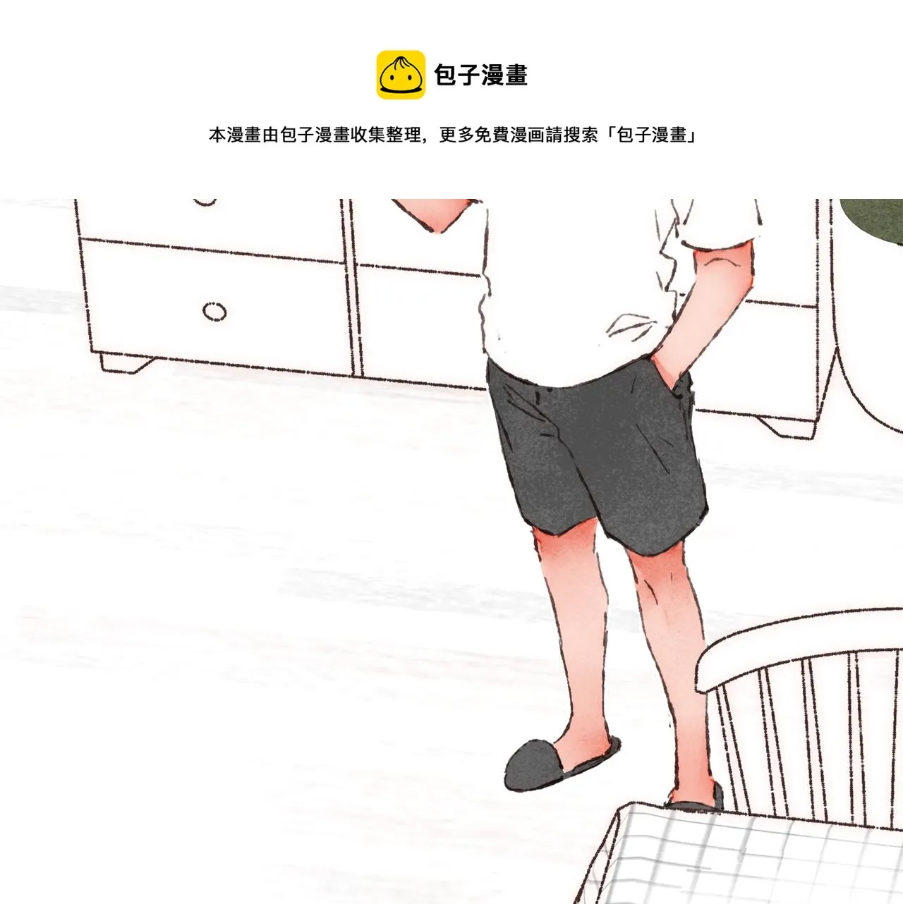 第15话 你管这叫“浪漫”？ 第61页