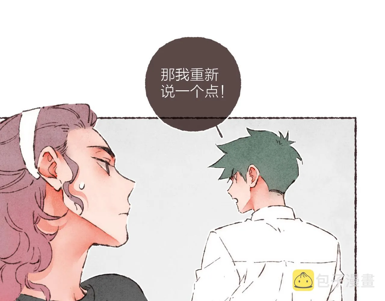 第15话 你管这叫“浪漫”？ 第74页