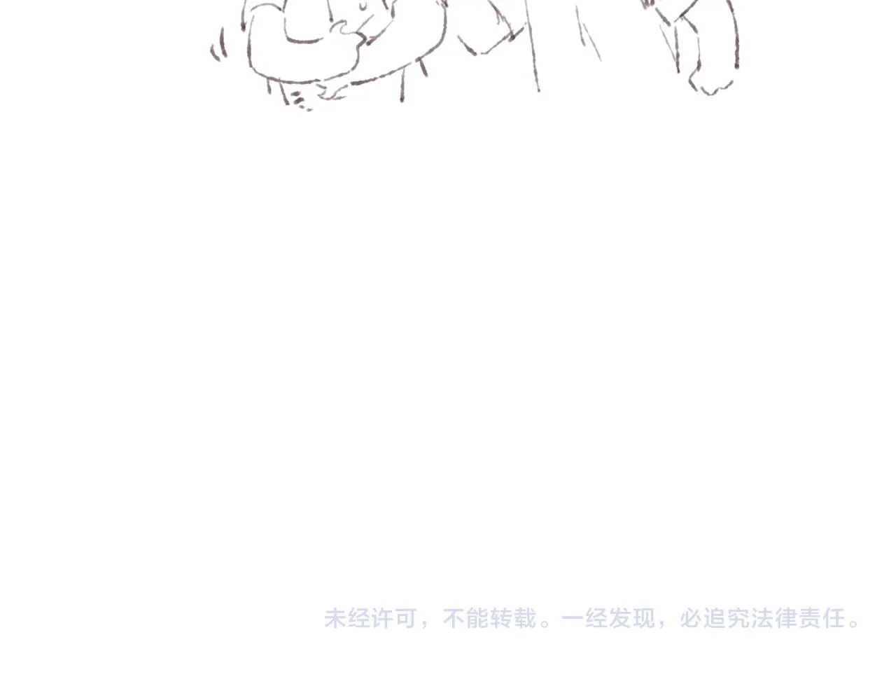 第15话 你管这叫“浪漫”？ 第99页