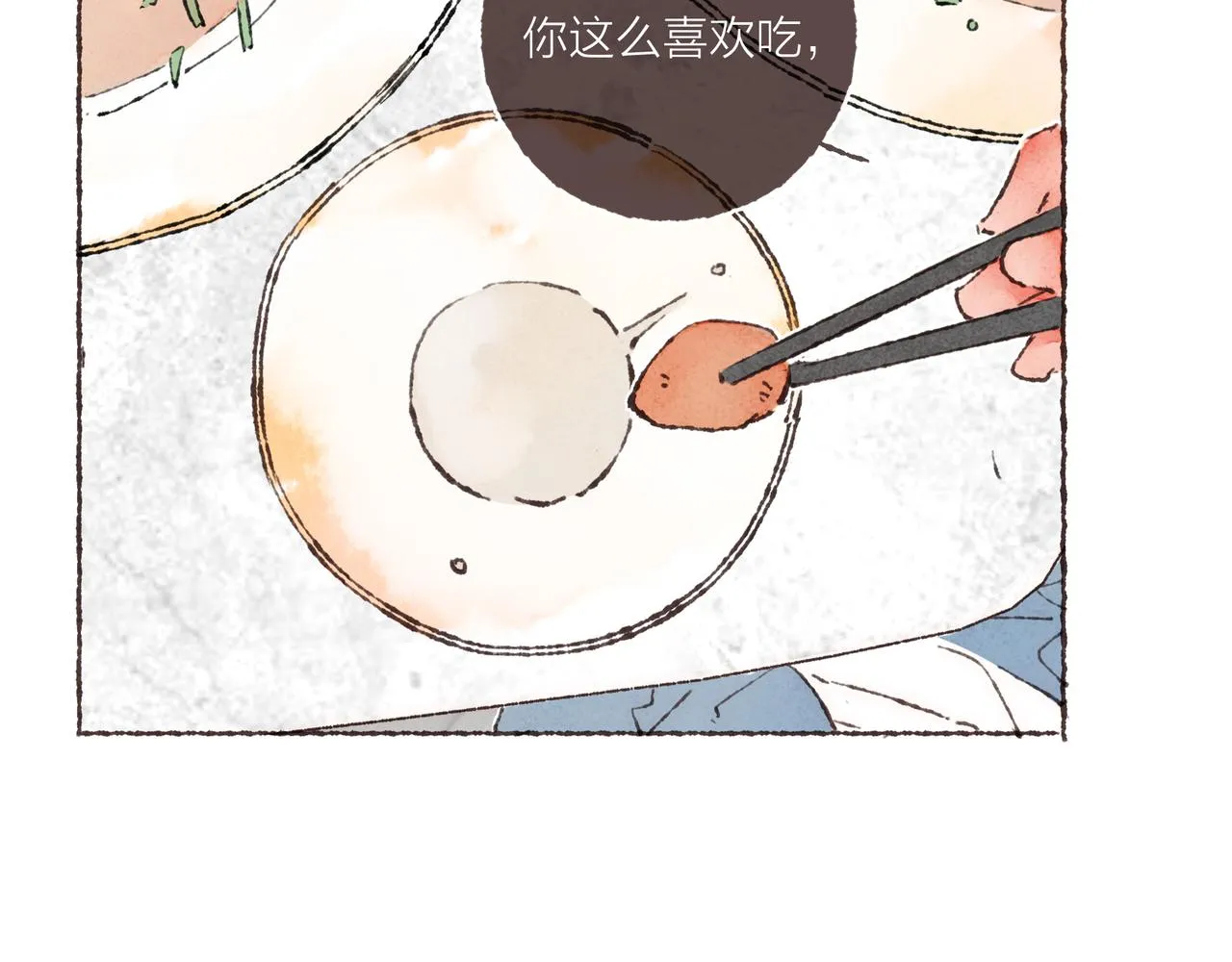 第14话 我能想到最浪漫的事 第12页