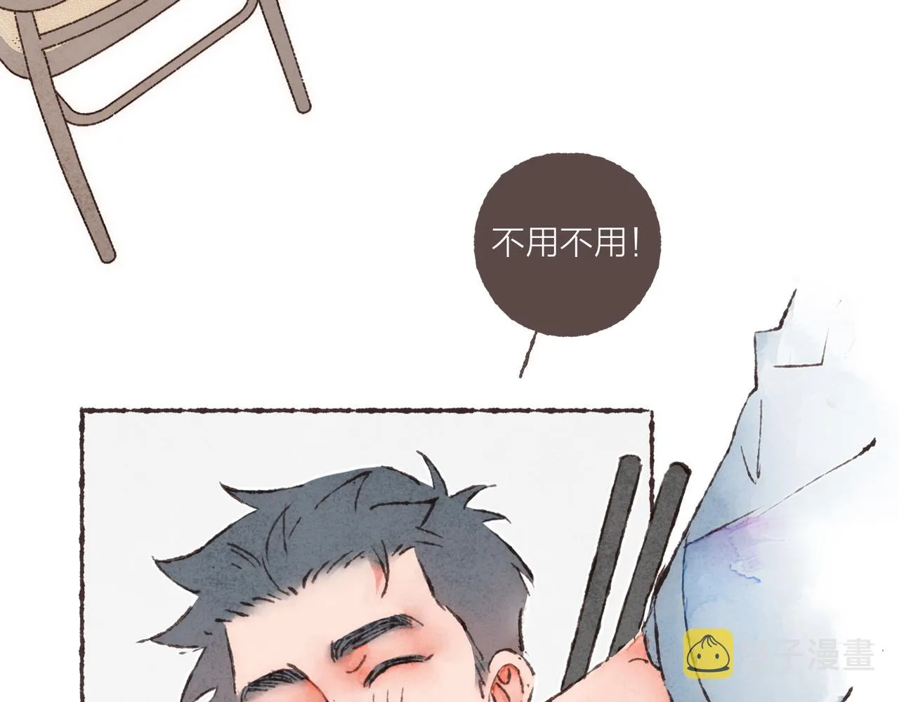 第14话 我能想到最浪漫的事 第15页