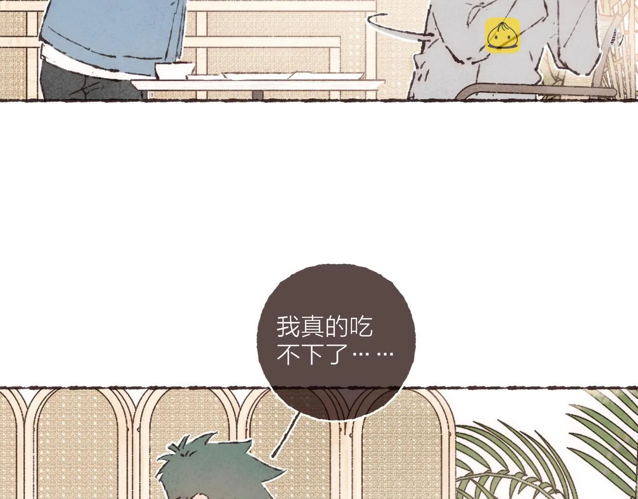 第14话 我能想到最浪漫的事 第18页