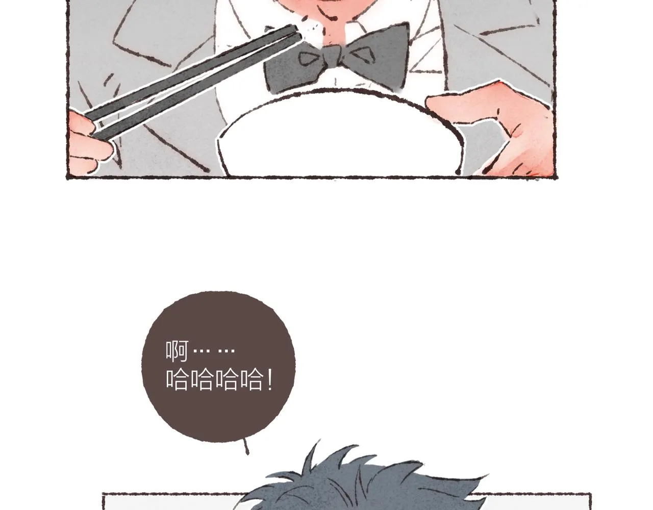第14话 我能想到最浪漫的事 第28页