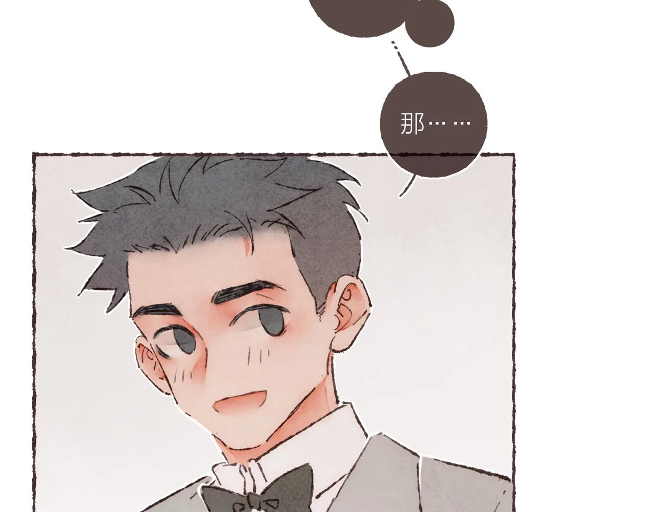 第14话 我能想到最浪漫的事 第47页