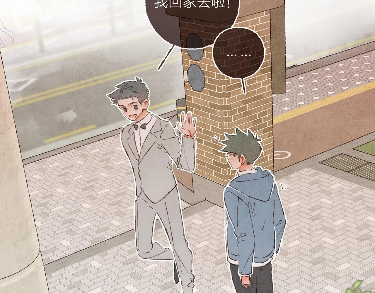 第14话 我能想到最浪漫的事 第51页