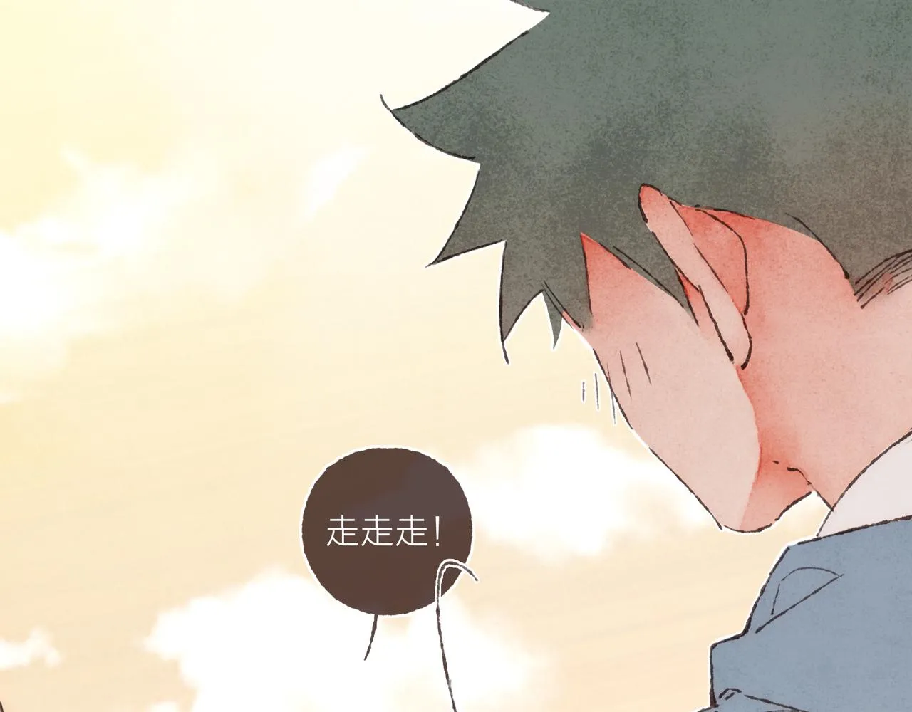 第14话 我能想到最浪漫的事 第58页
