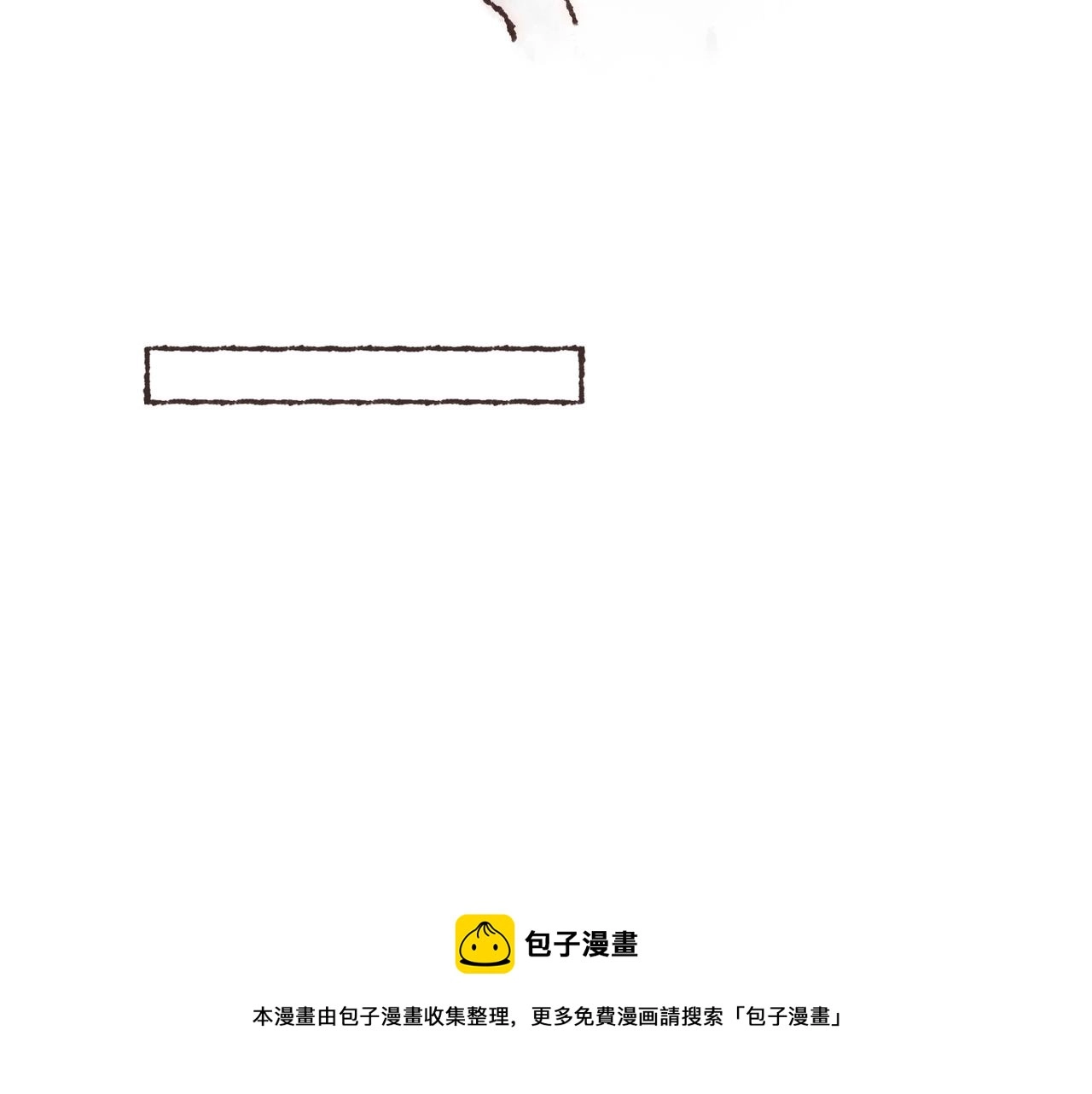 第14话 我能想到最浪漫的事 第61页