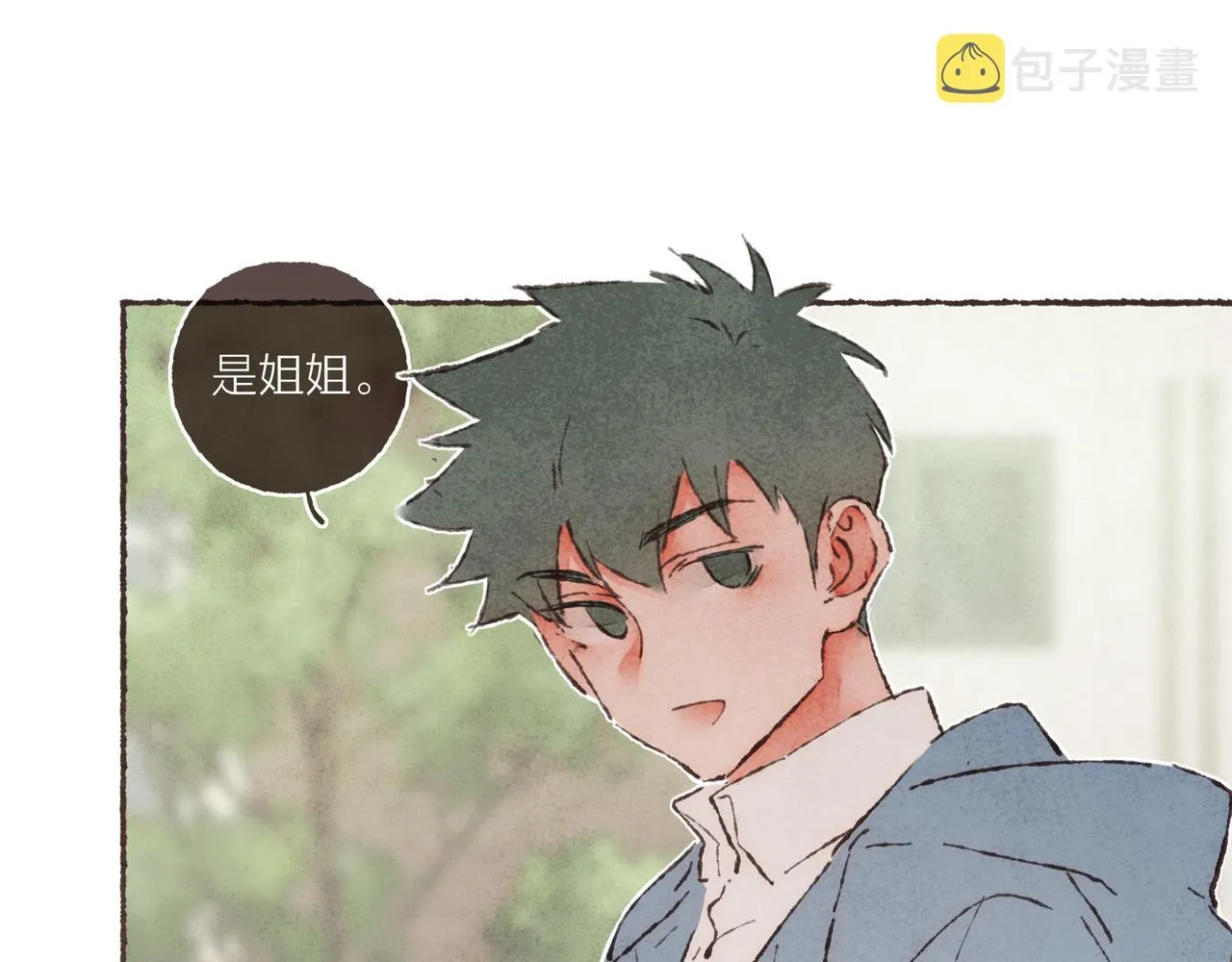 第14话 我能想到最浪漫的事 第67页