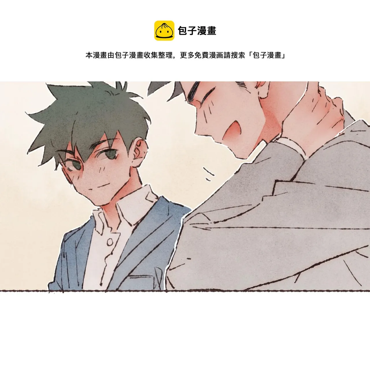 第14话 我能想到最浪漫的事 第69页