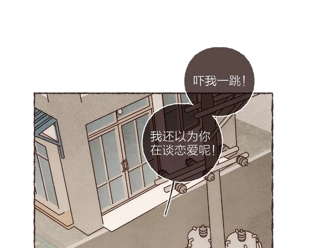 第14话 我能想到最浪漫的事 第70页