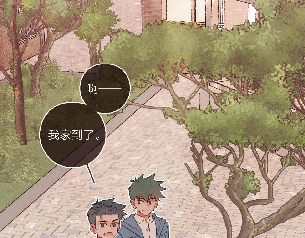 第14话 我能想到最浪漫的事 第78页