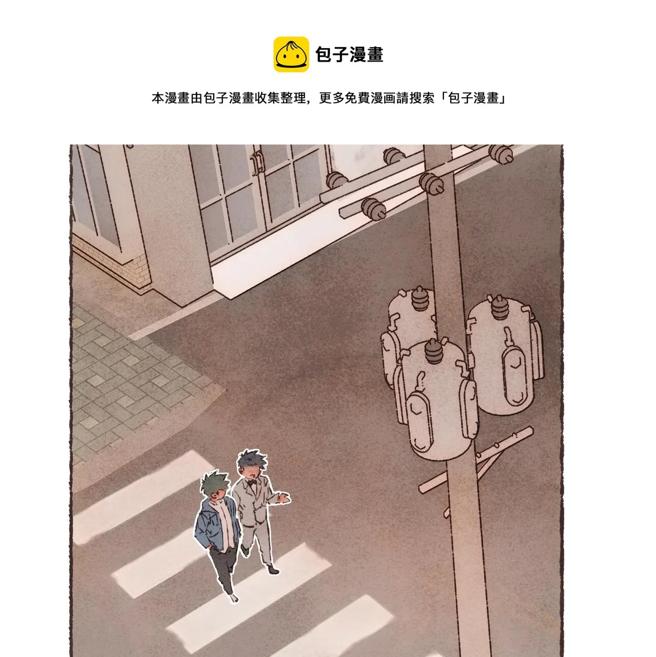 第14话 我能想到最浪漫的事 第93页
