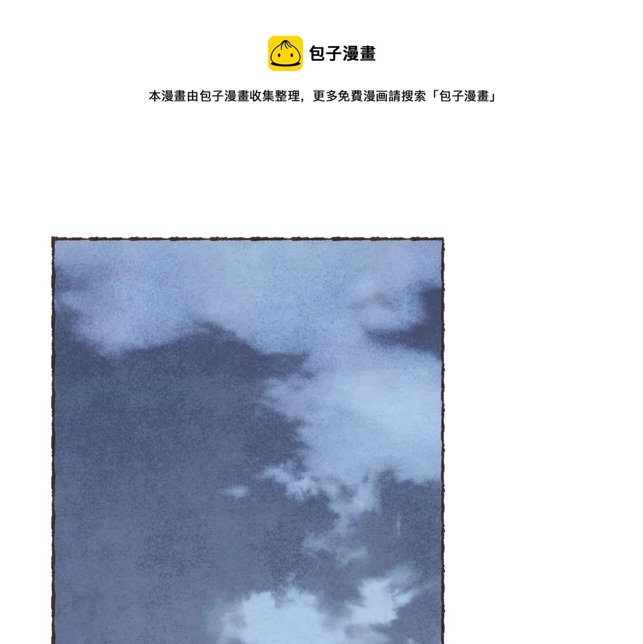 第14话 我能想到最浪漫的事 第109页