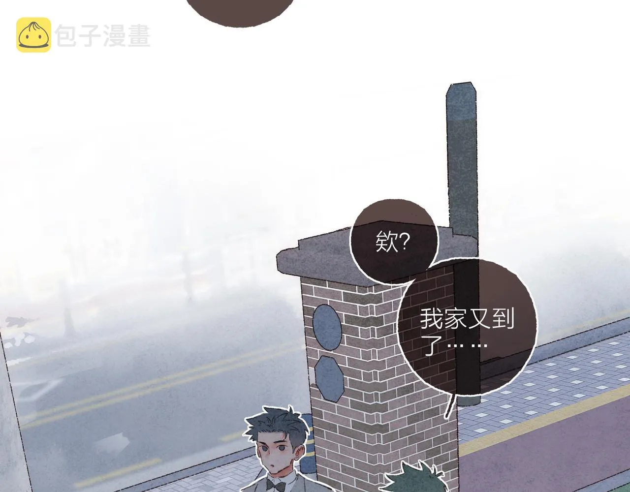 第14话 我能想到最浪漫的事 第112页