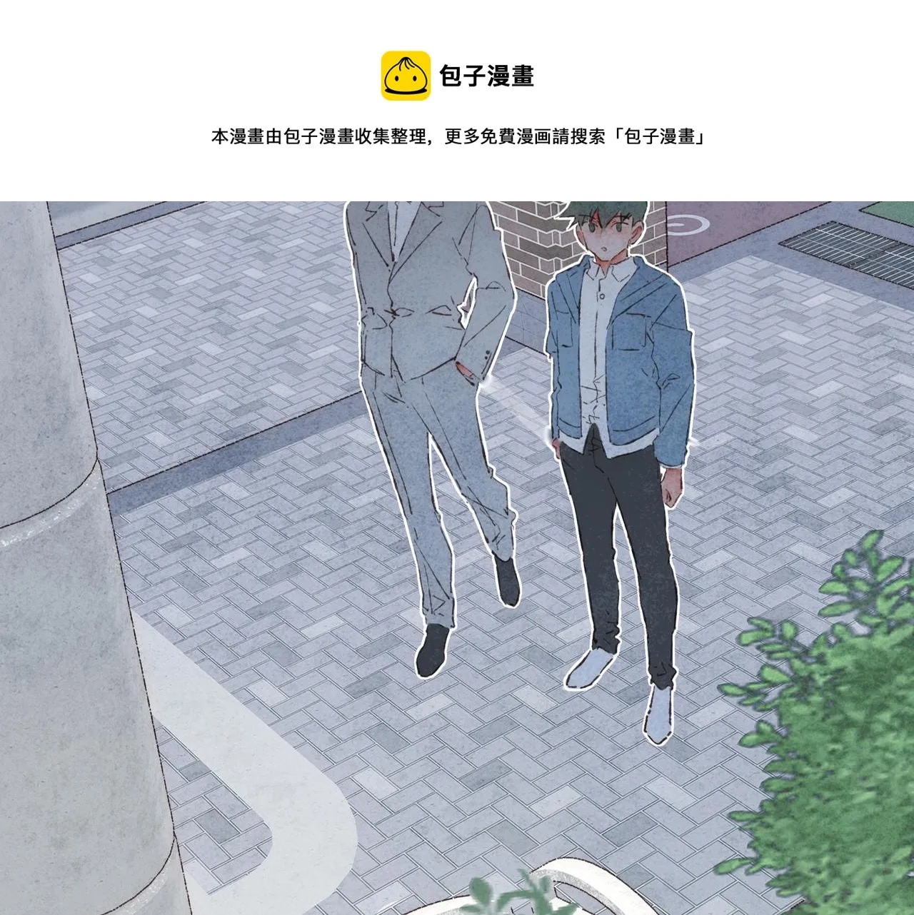 第14话 我能想到最浪漫的事 第113页