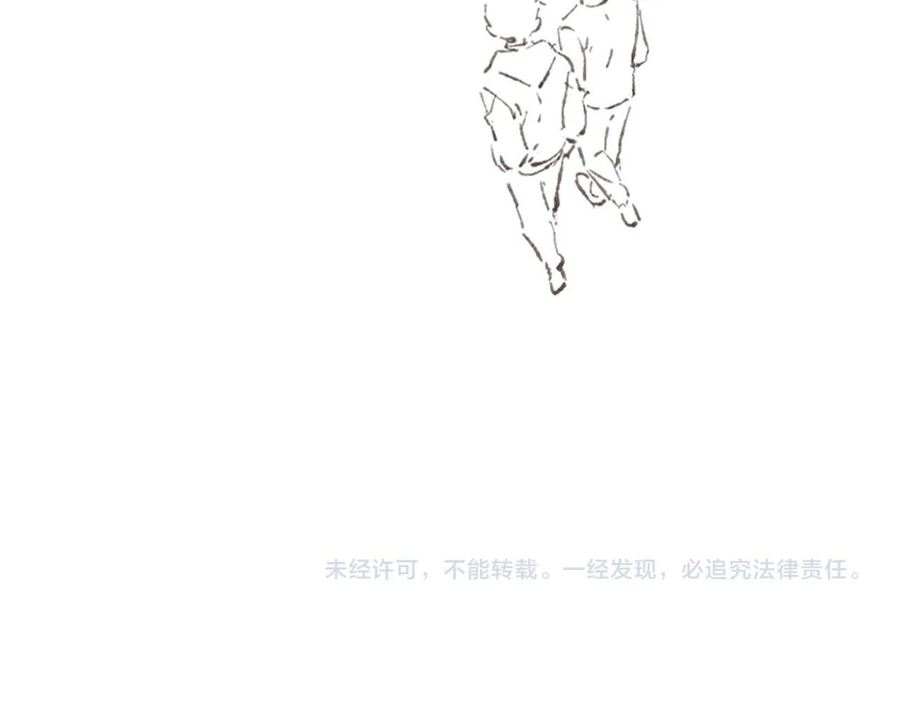 第14话 我能想到最浪漫的事 第126页