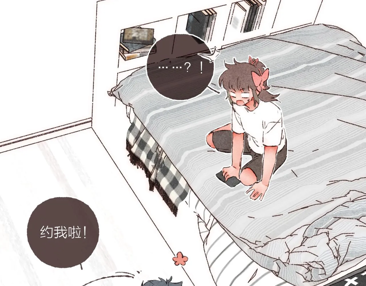 第13话 奔赴向你的途中 第46页