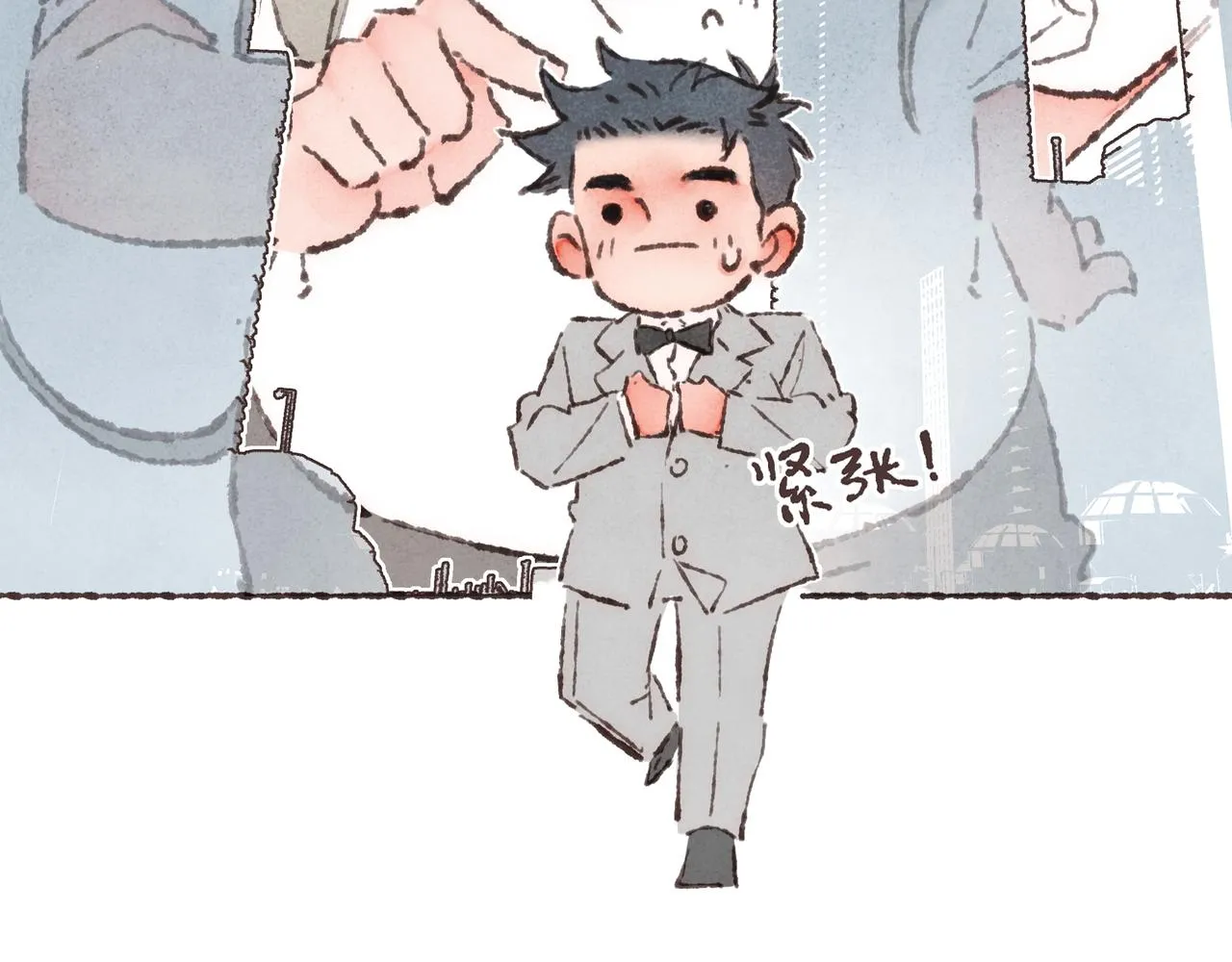 第13话 奔赴向你的途中 第75页