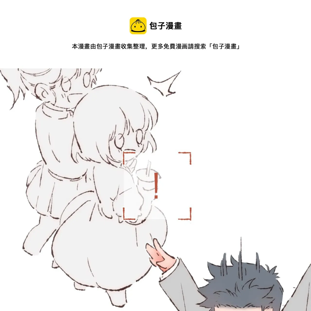 第13话 奔赴向你的途中 第89页