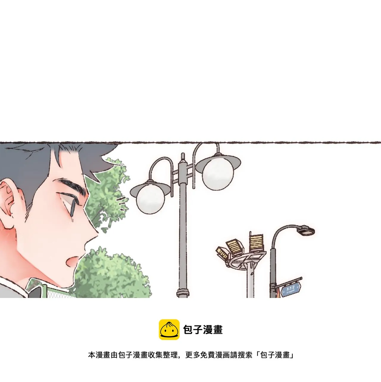 第13话 奔赴向你的途中 第93页