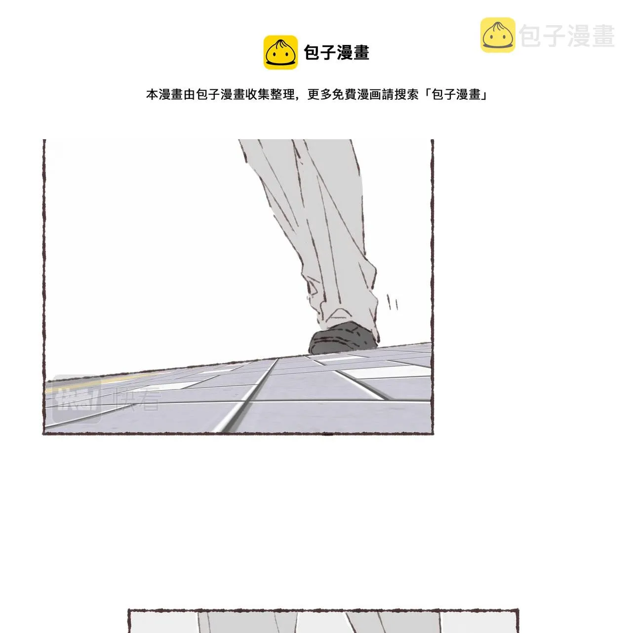 第13话 奔赴向你的途中 第97页