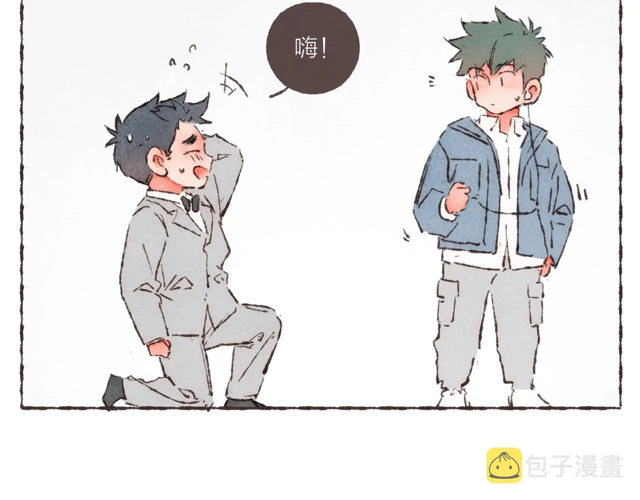 第13话 奔赴向你的途中 第108页