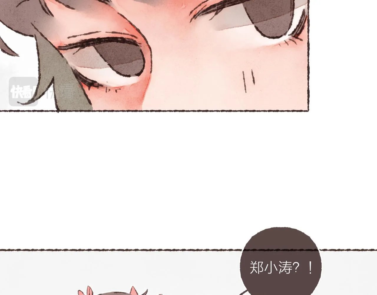 第12话 女孩间的战争 第7页