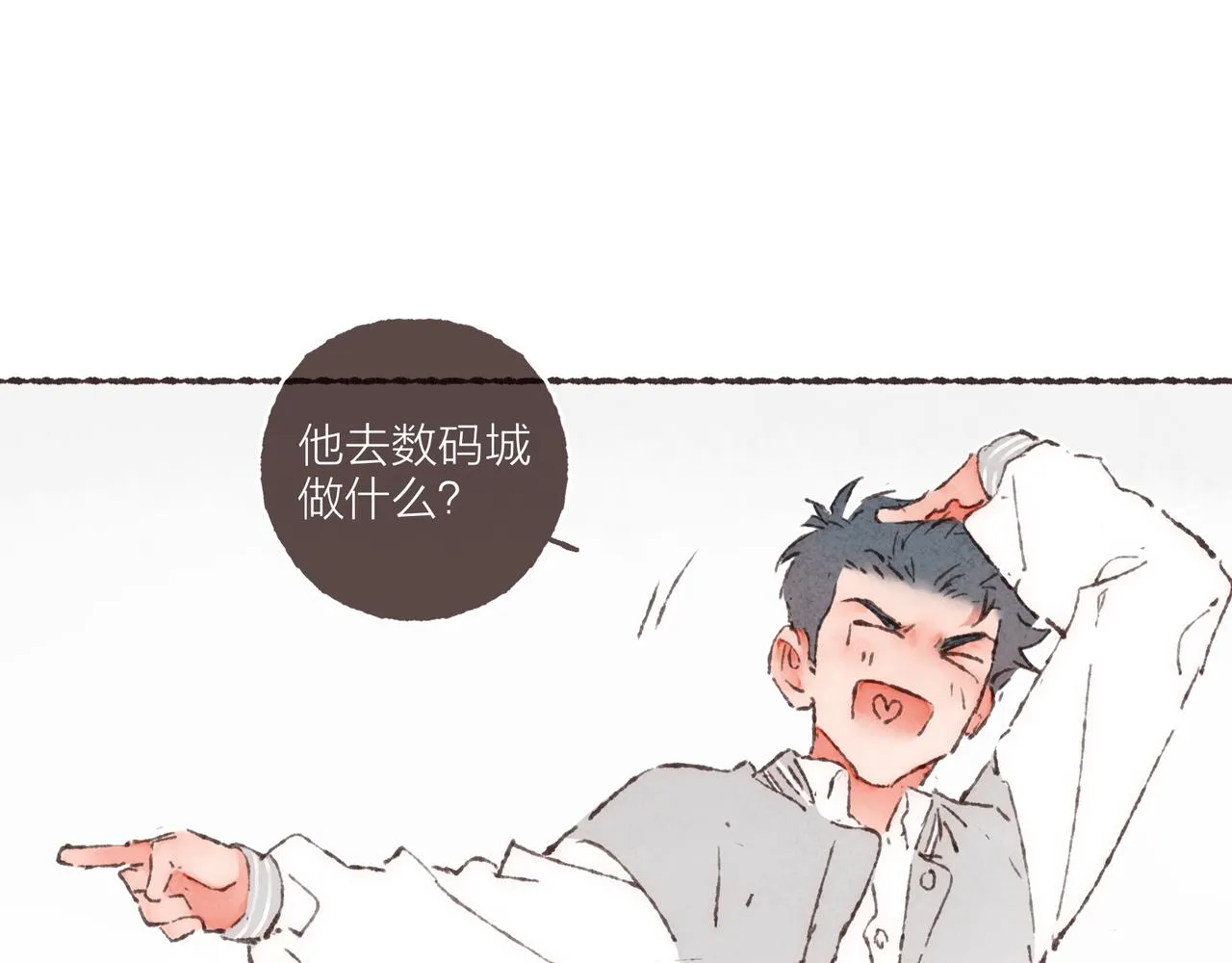 第12话 女孩间的战争 第10页