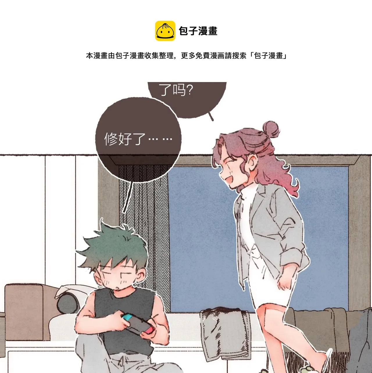 第12话 女孩间的战争 第37页