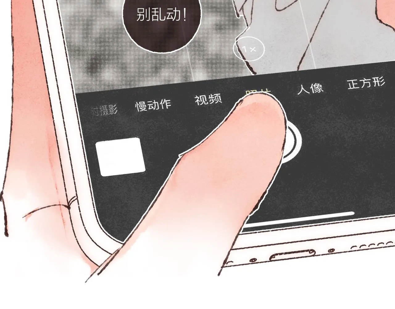 第12话 女孩间的战争 第52页