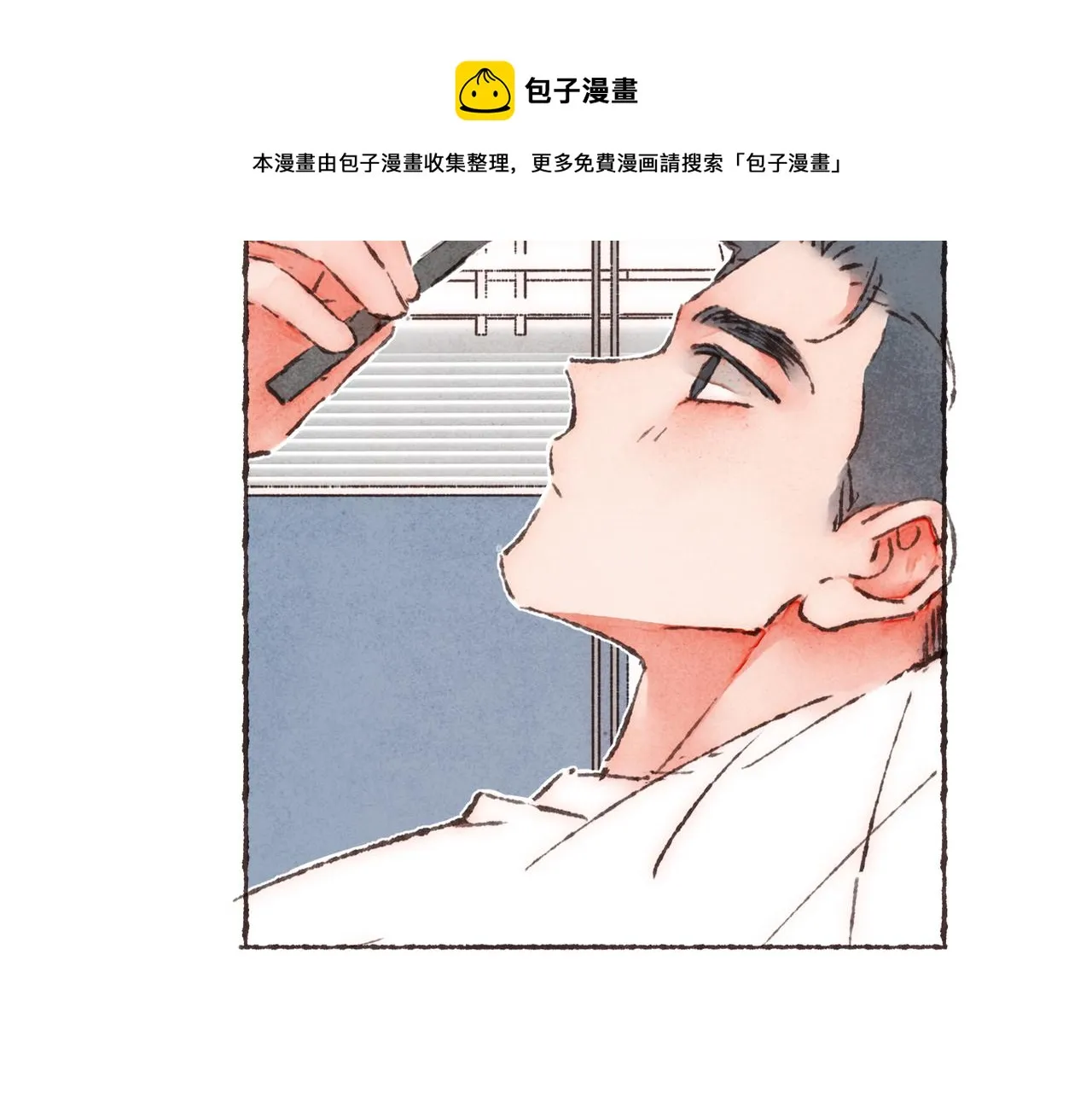 第12话 女孩间的战争 第65页