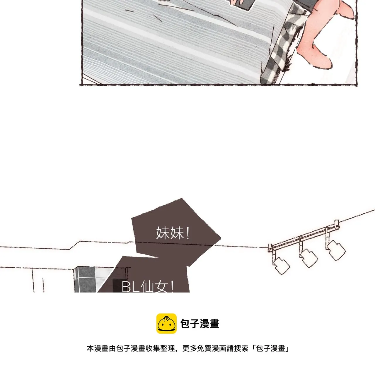 第12话 女孩间的战争 第69页
