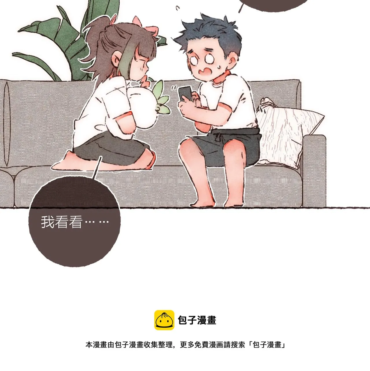 第12话 女孩间的战争 第73页