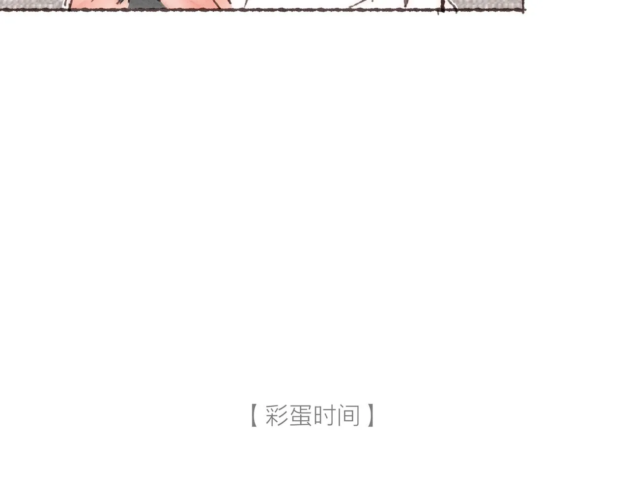 第12话 女孩间的战争 第98页