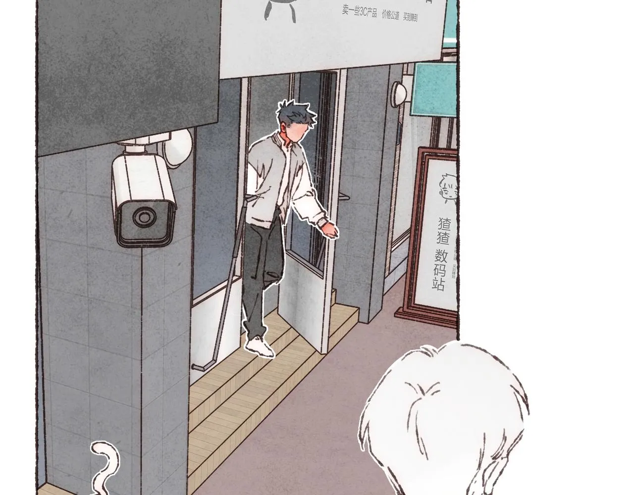 第11话 疾风一般的男子 第2页