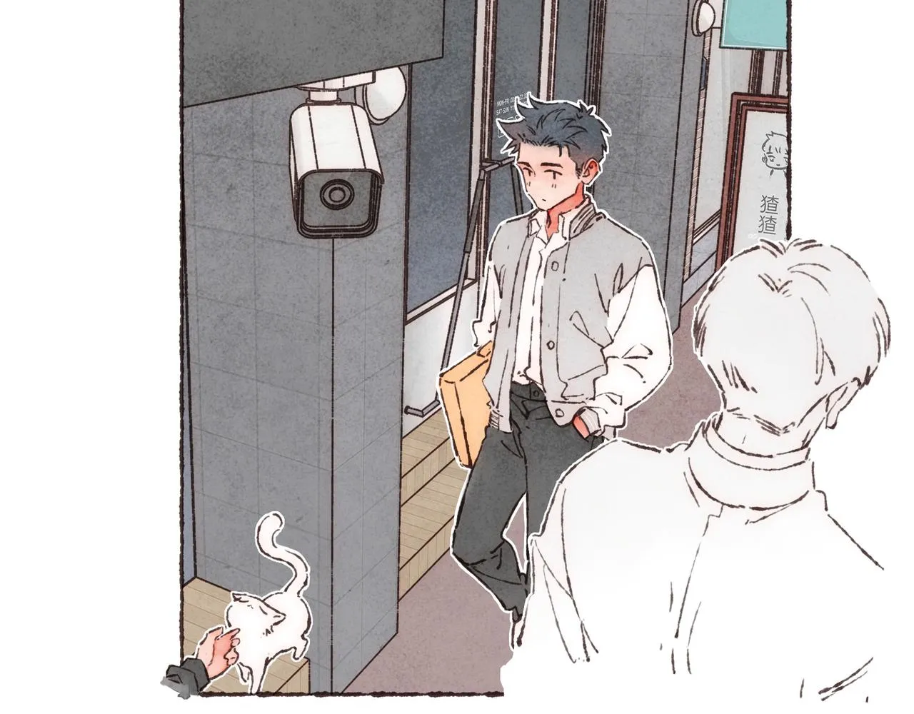 第11话 疾风一般的男子 第4页