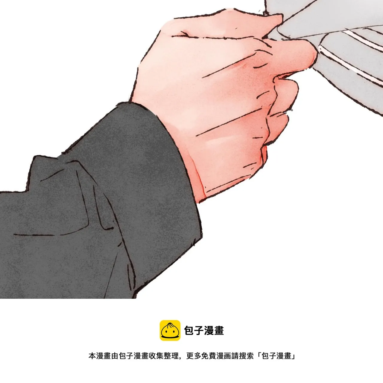 第11话 疾风一般的男子 第9页